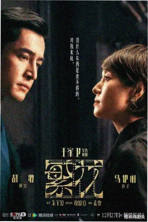 古言小说封面